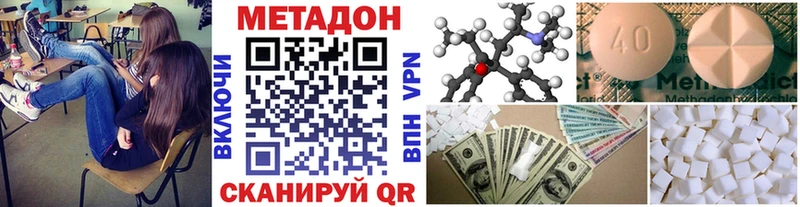 купить наркотики сайты  Кольчугино  МЕТАДОН белоснежный 