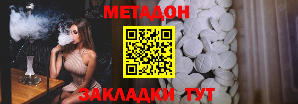 Канабис  Меф МЯУ МЯУ кристаллы  ГАШИШ  NBOMe  Где купить  Кольчугино  ЭКСТАЗИ  Вход с VPN 