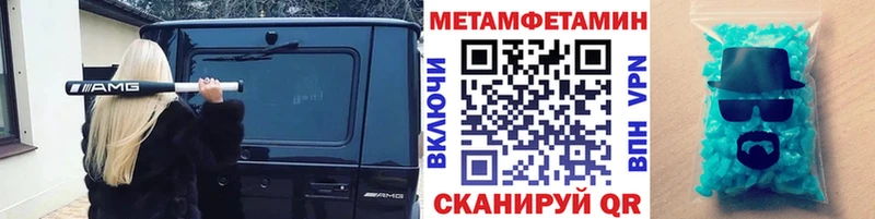 Первитин пудра  KRAKEN ссылка  Кольчугино 