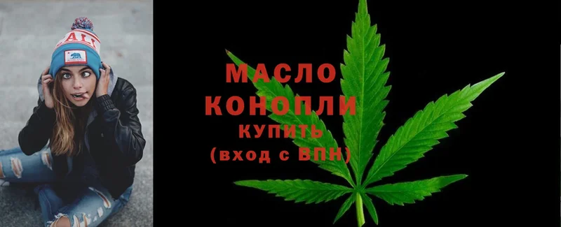 ТГК THC oil  Кольчугино 