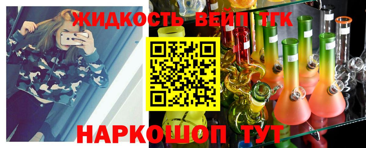 Гашик  Вход с VPN  MDMA  Мефедрон  АМФ  Каннабис  Кольчугино  COCAIN  Меф 